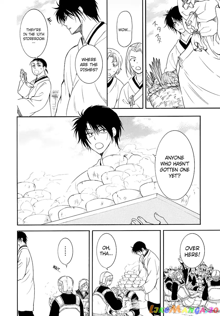 Akatsuki No Yona Chapter 184 image 10